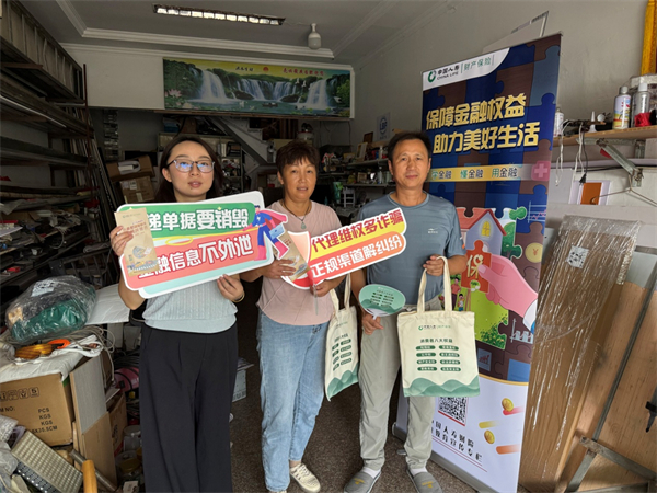 中國人壽財險泰州市姜堰支公司開展多樣化宣教活動_fororder_10