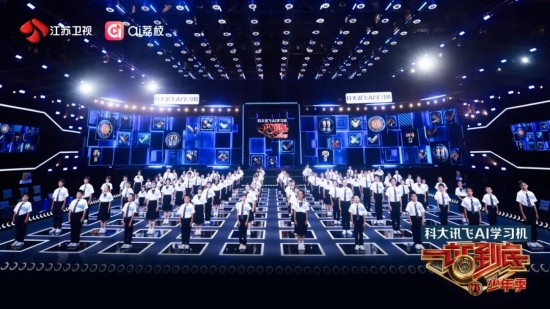 王昱珩、陳銘等加盟《一站到底·少年季》 跨領域嘉賓助力少年知識交鋒_fororder_圖片 1