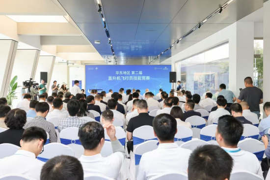 華東地區第二屆直升機飛行員技能競賽在蘇州常熟舉行_fororder_圖片 2