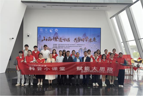 鹽城師範學院與鹽城市黃海濕地博物館館校共建打造“場館裏的思政課”_fororder_圖片13