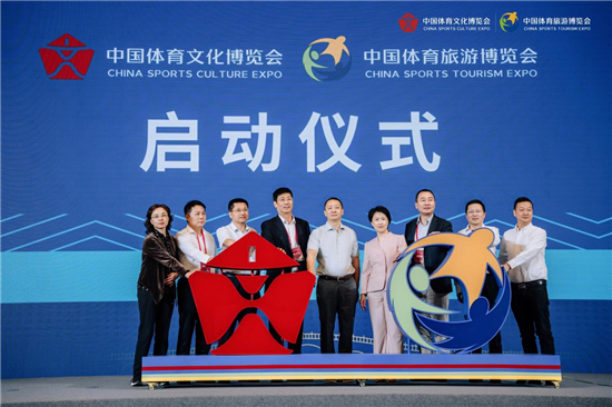 2025中國體育“兩個博覽會”將於9月亮相蘇州_fororder_圖片1