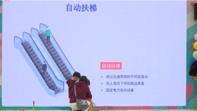 安全乘梯入人心 電梯安全公益活動在蘇州啟動