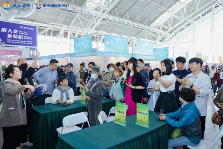 逾160家外貿企業參展，南京市民在“家門口”選購實惠外貿貨