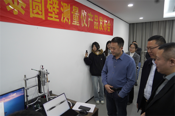攻克關鍵“卡脖子”難題 連雲港市海州區源泰精密發佈首臺國産高精度圓壁測量儀_fororder_8