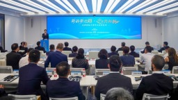 南京玄武國際交流中心啟用