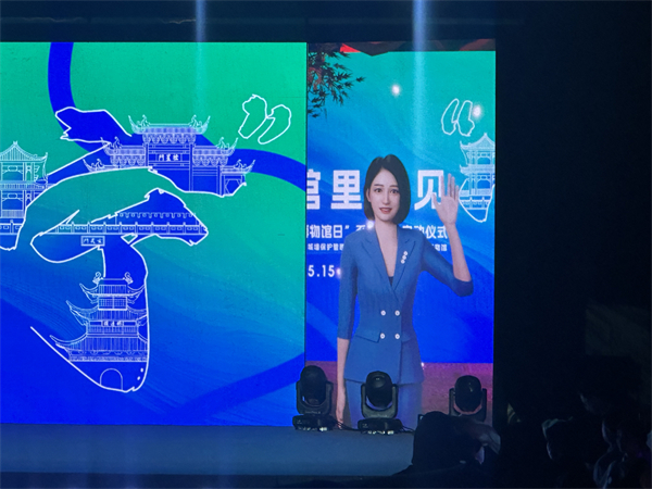 南京2025“5·18國際博物館日”啟幕 百場活動邀市民共赴文博奇妙之旅_fororder_25