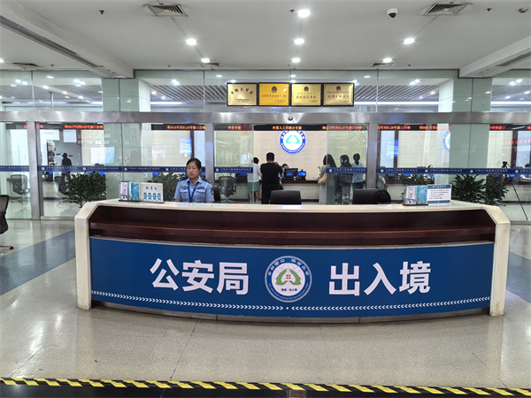 南通公安十二項出入境便利措施為高水準開放與高品質發展注入強勁動能_fororder_10