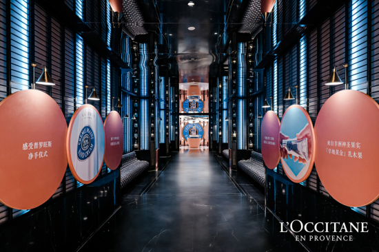 南法匠心遇金陵地標 歐舒丹品牌打造都市自然療愈新場景_fororder_圖片 1