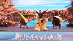 非遺合作現“王炸組合” 新疆蘇州開啟文旅合作新篇章