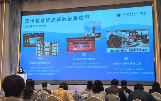 周恩來紀念館入選全國首批中外青少年社會實踐活動基地_fororder_圖片3