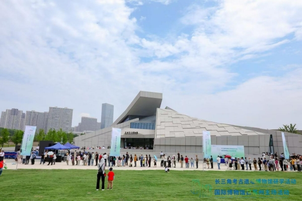 蘇州考古博物館開館 長三角考古遺址博物館研學活動啟動_fororder_圖片13_副本