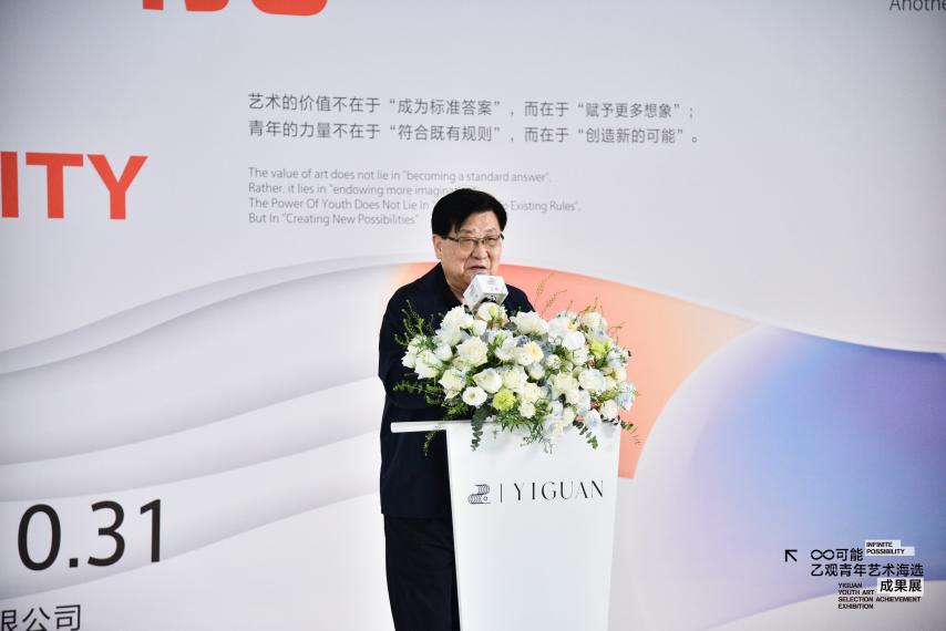 感受當代青春律動！乙觀“青年新銳藝術家”海選成果展頒獎儀式圓滿舉行