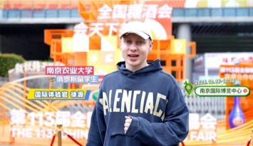 國際體驗官探展記｜俄羅斯小夥的南京“甜蜜之約”_fororder_微信圖片_20251028104518