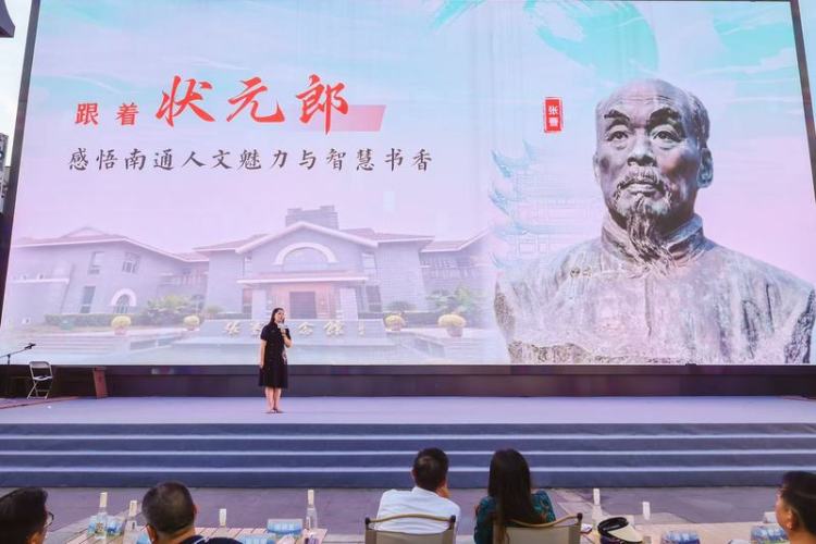 南通文旅“空降”蘇州觀前街 打響“蘇超”暖場戰