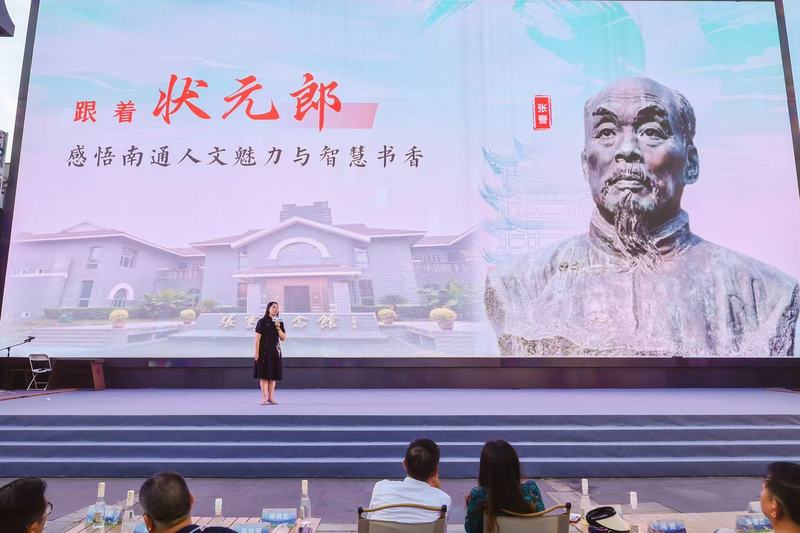 南通文旅“空降”蘇州觀前街 打響“蘇超”暖場戰