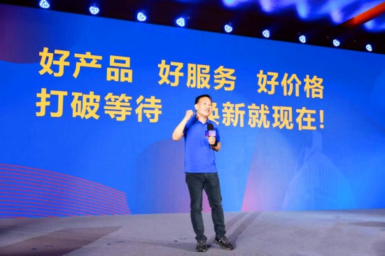 國慶“雙11”無縫銜接 蘇寧易購攜“超級補”計劃推動家電消費升級_fororder_圖片 1