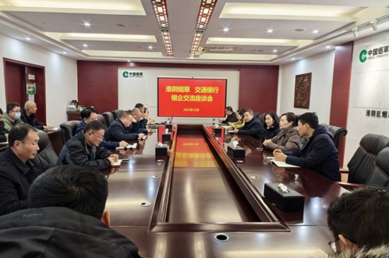 江蘇淮陰煙草：服務無小事 溫情潤萬家_fororder_圖片 3