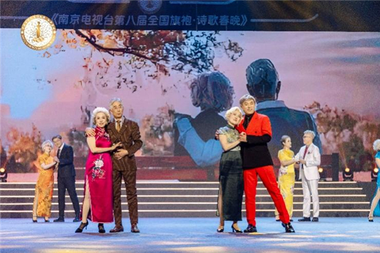 華裳新章從詩裏甦醒 全國“旗袍·詩歌春晚”熱動金陵_fororder_圖片13