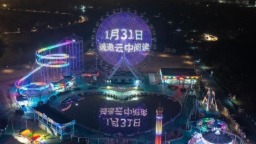 世界文都的創新實踐 南京“摩天書店”開啟“雲端閱讀”新體驗