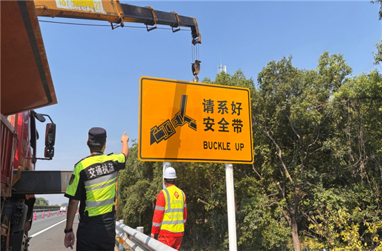 江蘇省交通綜合執法局沿江支隊第四大隊開展“雙節”前安全隱患整改檢查工作_fororder_圖片9