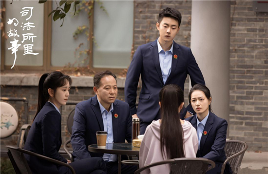 “調解小隊F4”破解社會難題 網劇《司法所裏的故事》掀收視熱_fororder_圖片4