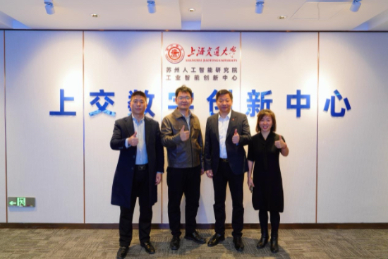 聚焦AI智慧體開發與應用，國際創新資源匯聚蘇州“實戰營”_fororder_IMG_3959