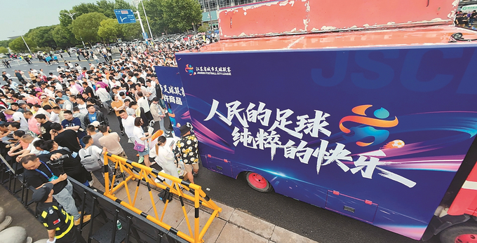 “蘇超”第四輪較量再演燃情好戲_fororder_微信圖片_20250616100232