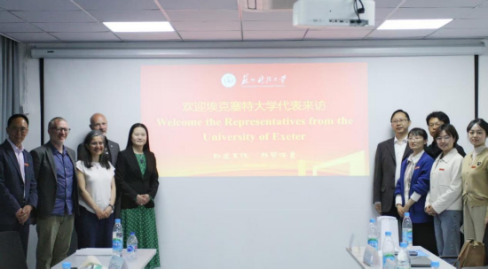 蘇州科技大學與英國埃克塞特大學 攜手推進高等教育國際發展_fororder_圖片 1