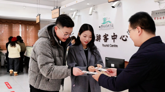 泰州首家景區結婚登記點在醫藥高新區（高港區）雕花樓正式揭牌_fororder_圖片 3