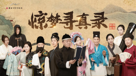 傳統碰撞未來 昆山戲曲百戲博物館開啟文化傳承新範式_fororder_圖片 1