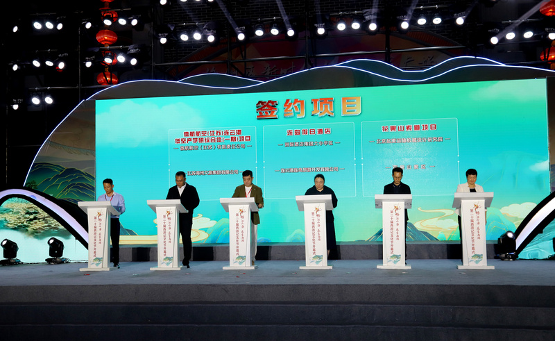 第20屆西遊記文化節連雲港啟幕：“暢遊山海 樂享西遊”，一月盛宴點亮“大聖故里”_fororder_20250926_112505_011