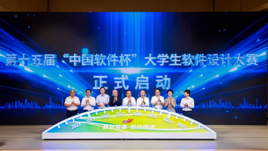 第十四屆“中國軟體杯”大學生軟體設計大賽總結活動在蘇州舉行_fororder_圖片 2