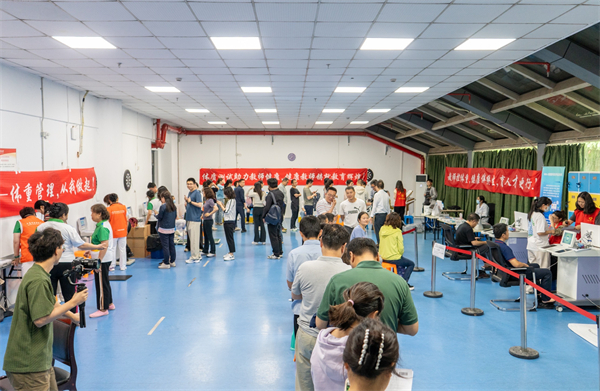 中國藥科大學開展教職工體質健康測試助力“健康中國”建設_fororder_16