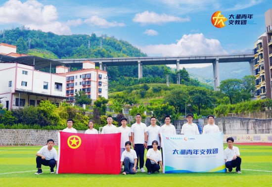無錫太湖學院“太湖青年支教團”：為冊亨續寫一份青春的深耕約定_fororder_圖片 1