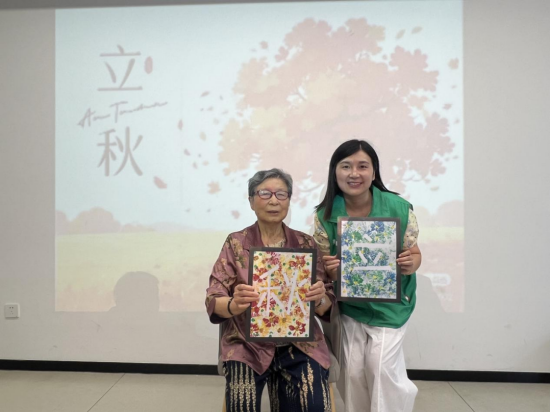 鹽城亭湖：秋意暖時光 情係夕陽紅_fororder_圖片 2