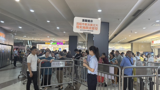 南京江寧萬達廣場店開業 永輝超市胖東來模式調改交出100店答卷_fororder_圖片 1