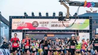 熱血馳騁蘇州城 WAXE蛙殼·2025蘇州100城市越野賽圓滿收官