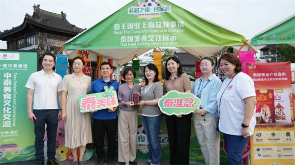 泰國駐滬總領事打卡漕運門 “淮安好物”添彩友好交流_fororder_13