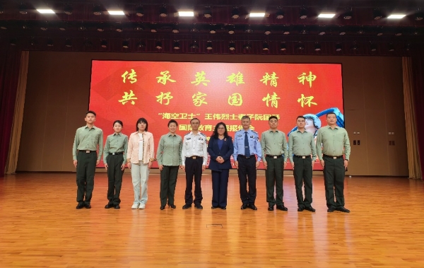 “海空衛士”王偉為國捐軀 妻子阮國琴走進江蘇宣講英雄精神_fororder_4_副本