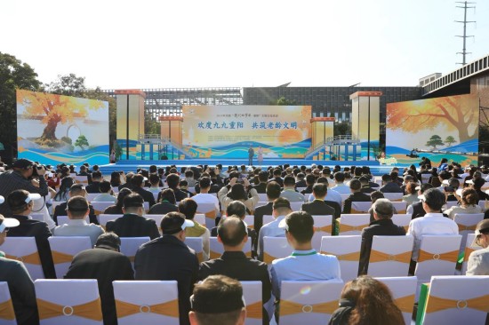 重陽盛會綻放“長壽之鄉” 2025年全國“我們的節日·重陽”主題文化活動在南通如皋舉辦_fororder_圖片 1