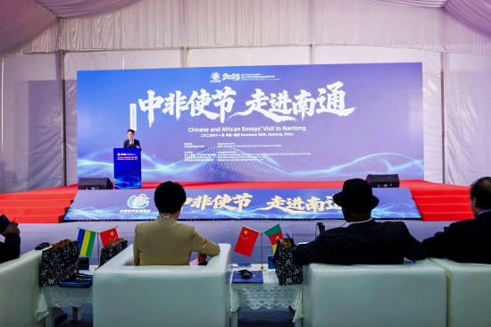 16國非洲使節走進南通市通州區 中非家紡産能示範園項目正式發佈_fororder_圖片 1