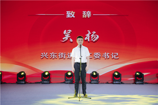 南通市通州區興東街道舉辦“青春心向黨 建功新時代”送戲進園區文藝匯演_fororder_圖片4_副本