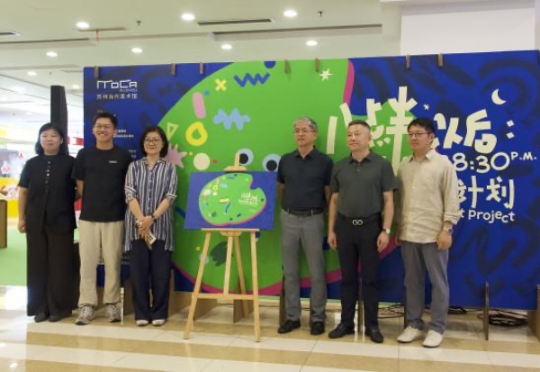 “八點半以後：社區藝術畫像計劃”成果展在蘇州舉行_fororder_圖片11_副本