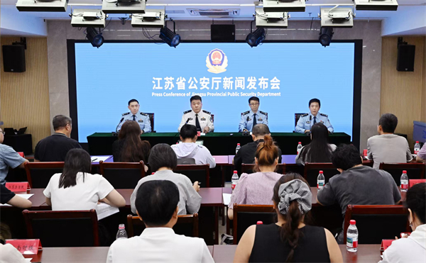 江蘇公安：專項嚴打非法小廣告地推引流類違法犯罪 抓獲違法犯罪嫌疑人2510名_fororder_9