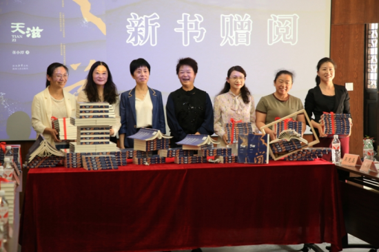 董小潭長篇小説《天滋》首發式在泰州楊延修紀念館舉行_fororder_圖片 2
