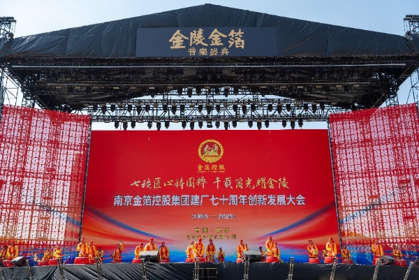 中國製造金陵金箔屹立世界 發展70載老功臣老藝人登臺亮相_fororder_圖片1_副本