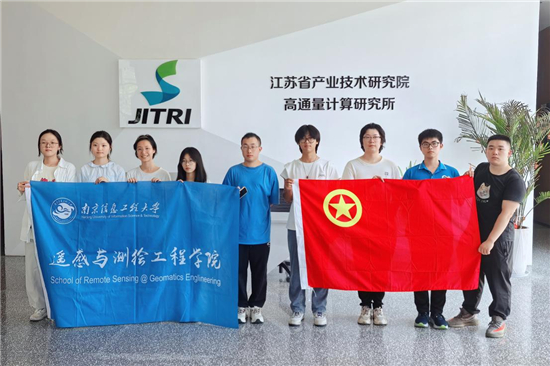 南京信息工程大學遙感與測繪工程學院學子赴鹽城開展暑期社會實踐_fororder_圖片13