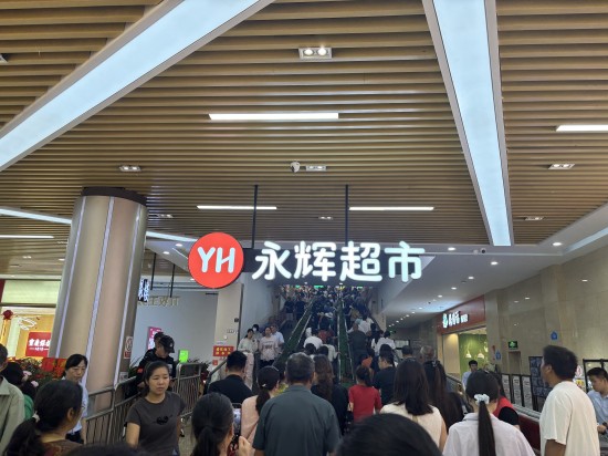 永輝超市海安首店調改升級 胖東來模式落地蘇中煥新開業_fororder_圖片 1