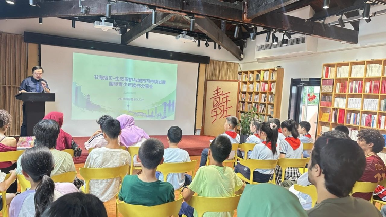 南京玄武舉辦國際青年讀書交流活動