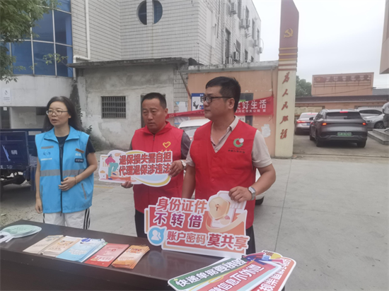 中國人壽財險泰州市興化支公司走進鄉鎮開展金融宣教活動_fororder_圖片1